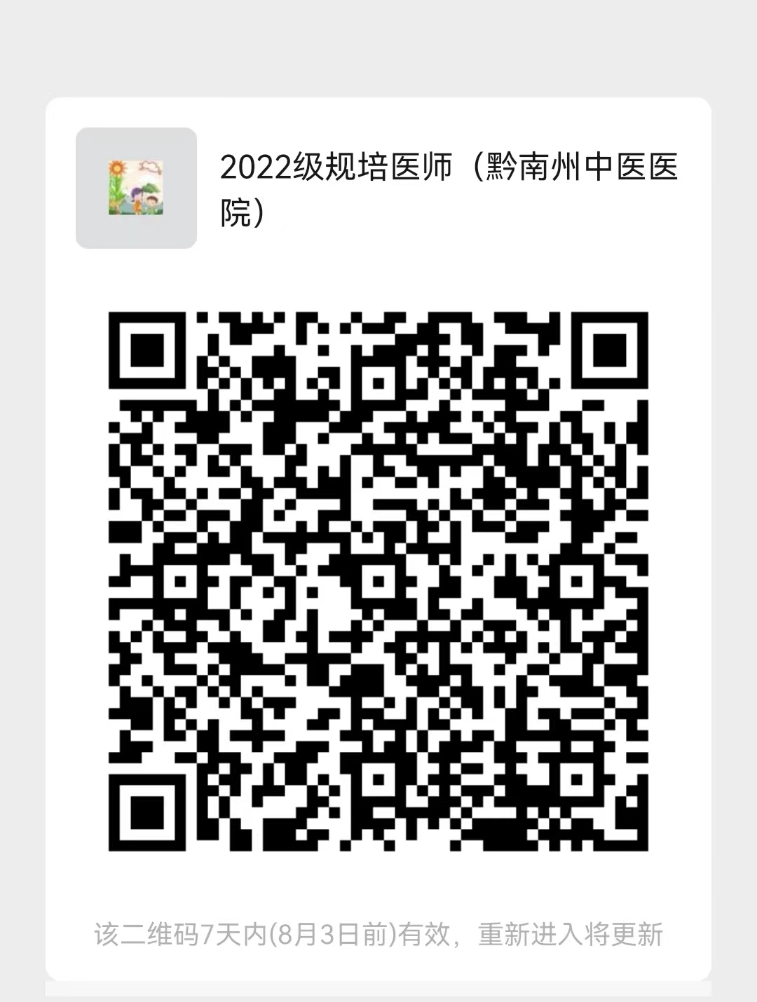 b3038a1bfe2809120e2b50f522a1472.jpg