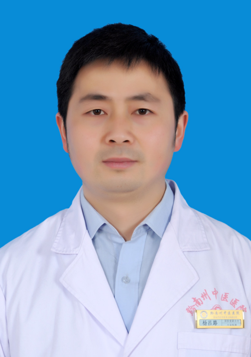 楊呂路